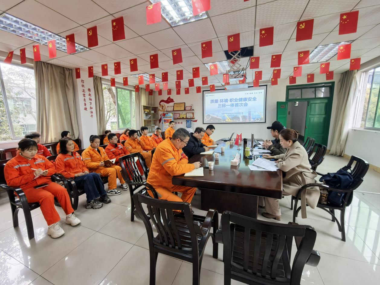 精正公司順利通過(guò)三體系認(rèn)證監(jiān)督審核(圖1)