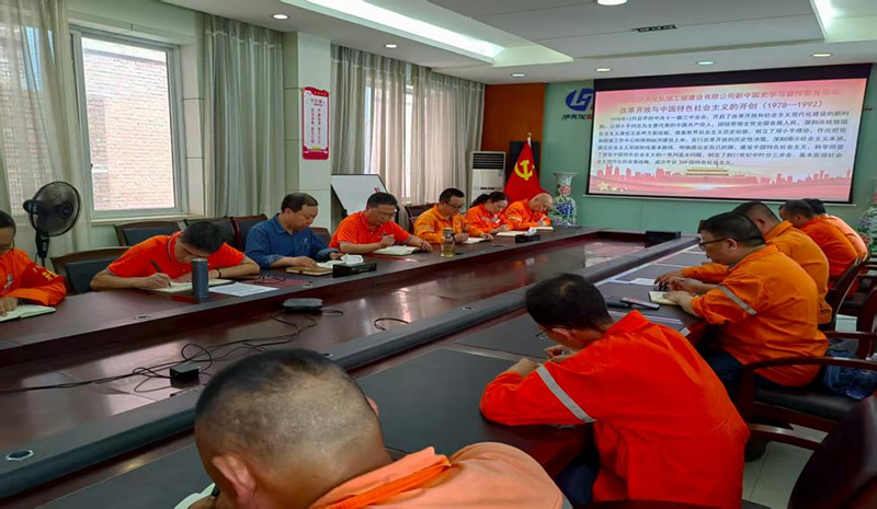 建功新時代 奮進新征程——弘旭黨委開展慶祝建黨104周年系列主題活動(圖1)