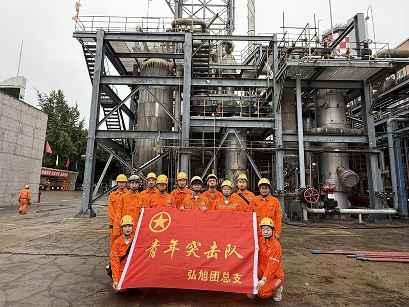 弘旭團(tuán)委成立青年突擊隊(duì)吹響大修攻堅(jiān)戰(zhàn)的號(hào)角(圖1) 弘旭團(tuán)委成立青年突擊隊(duì)吹響大修攻堅(jiān)戰(zhàn)的號(hào)角(圖1)