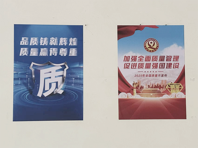 弘旭公司開展“質(zhì)量月”系列活動(dòng) 筑牢質(zhì)量安全防線(圖2) 弘旭公司開展“質(zhì)量月”系列活動(dòng) 筑牢質(zhì)量安全防線(圖2)