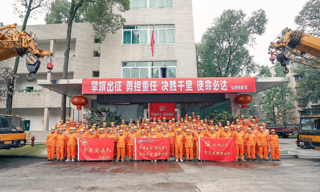 瀘天化弘旭公司全面打響四季度攻堅戰(zhàn)(圖1) 瀘天化弘旭公司全面打響四季度攻堅戰(zhàn)(圖1)