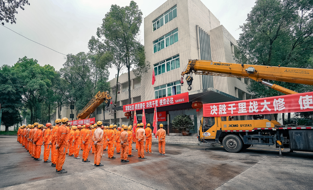 瀘天化弘旭公司全面打響四季度攻堅戰(zhàn)(圖2) 瀘天化弘旭公司全面打響四季度攻堅戰(zhàn)(圖2)