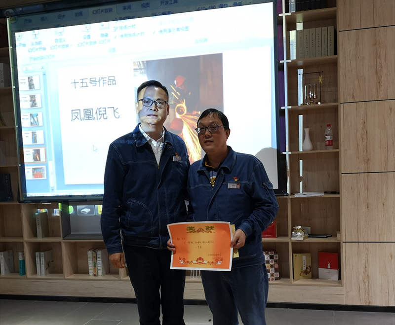 弘旭公司分工會(huì)舉辦“驚美身邊、美在瞬間”攝影比賽(圖2)