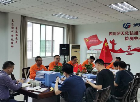 四川省生態(tài)環(huán)境廳、瀘州市生態(tài)環(huán)境局到瀘天化精正公司進(jìn)行輻射安全工作驗證