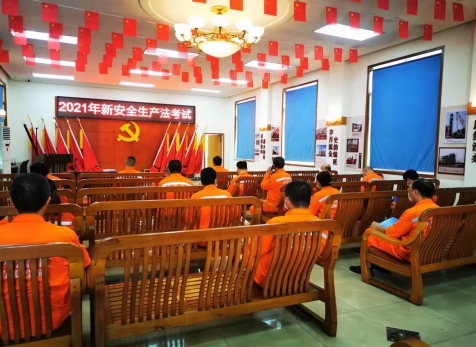 揚安全之帆，為家企護航