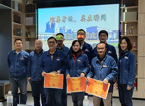 弘旭公司分工會舉辦“驚美身邊、美在瞬間”攝影比賽