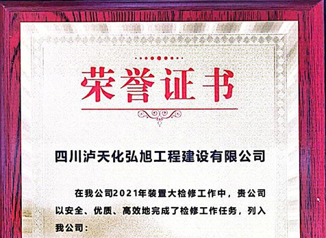 誠信、優(yōu)秀友好合作伙伴